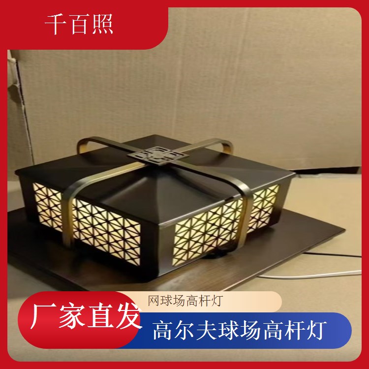  球场高杆灯曲棍球场 户外训练比赛照明千百照