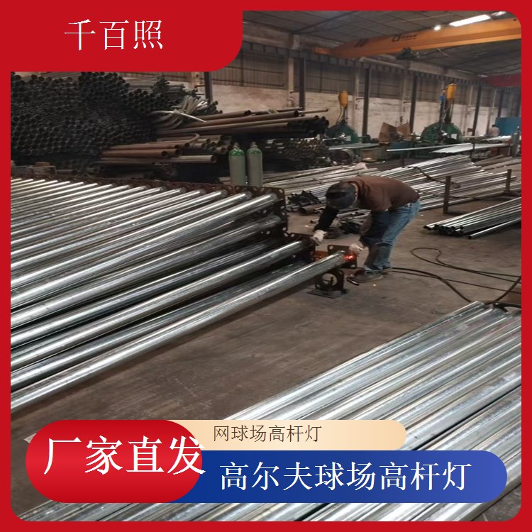  球场高杆灯校园体育场 大中专院校运动场灯千百照