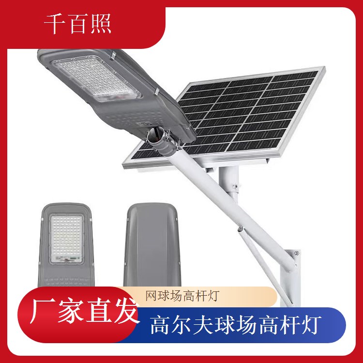  千百照球场高杆灯 植物园配套运动场地照明
