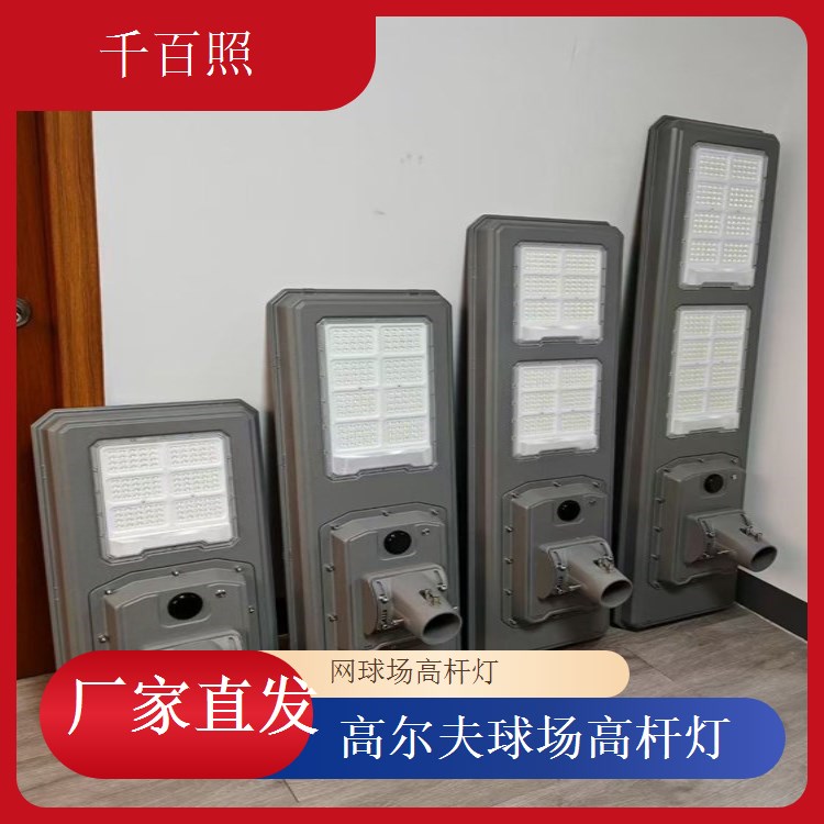  球场高杆灯动物园配套 休闲运动场地照明千百照