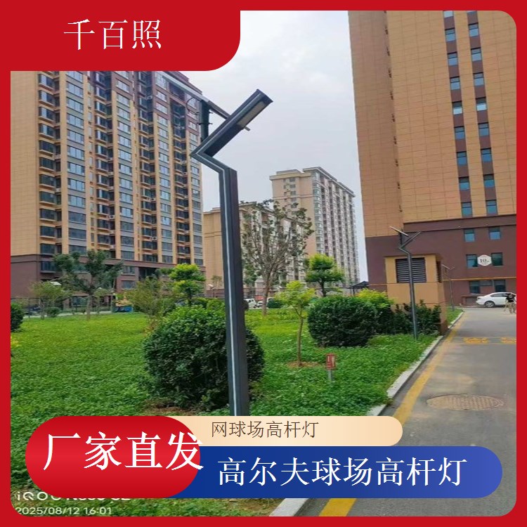  球场高杆灯工程合作千百照 资质齐全可顺利招投标