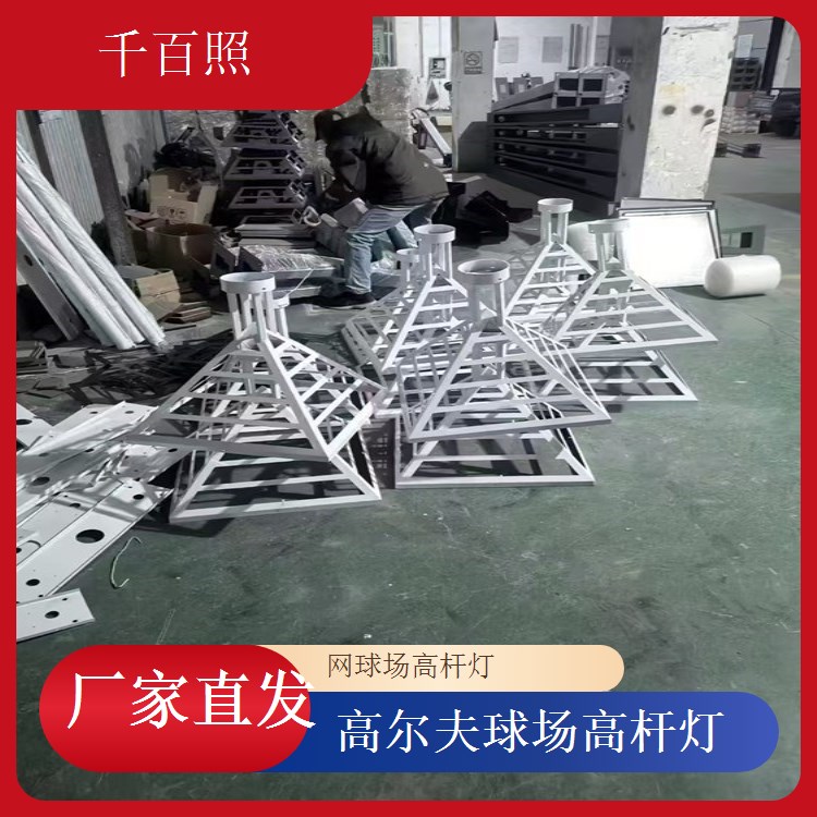  球场高杆灯安全标杆千百照 防雷防水耐用更安全