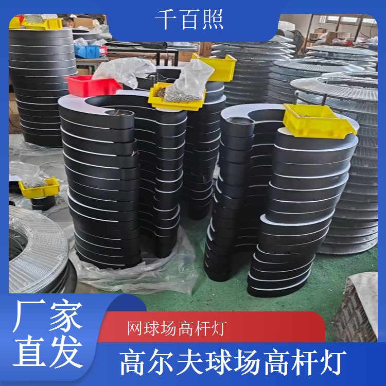 山庄配套球场高杆灯 康养运动场地专用灯千百照