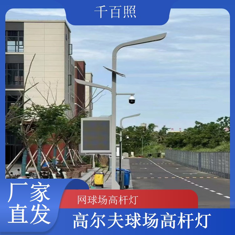 千百照球场高杆灯检修门 安全便捷维护光源