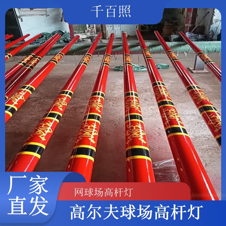 千百照球场高杆灯防水接线 防止短路故障