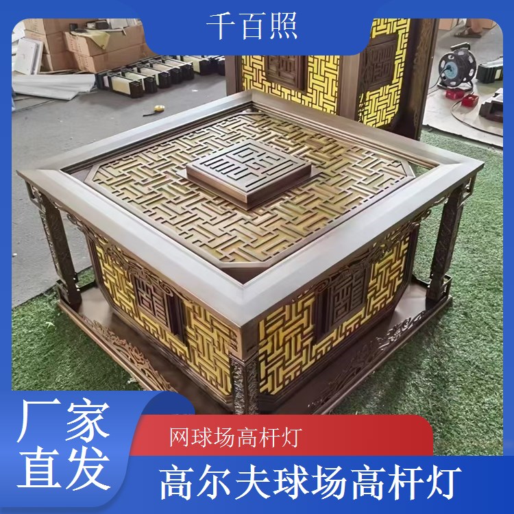 千百照球场高杆灯一体化灯头 安装简单维护便捷