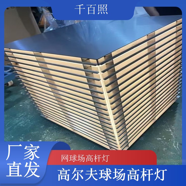 千百照球场高杆灯多灯头组合 覆盖更广更亮