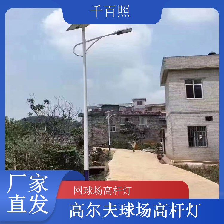 风沙地区高杆灯 防尘密封性能好体育灯千百照