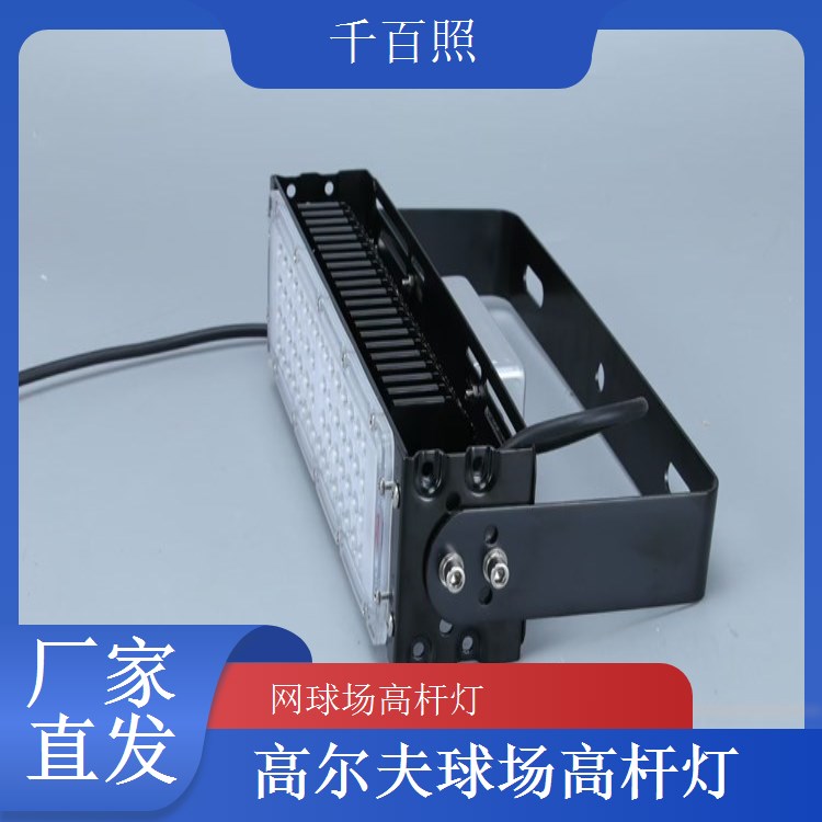 千百照球场高杆灯价格 厂家直供批发价更优