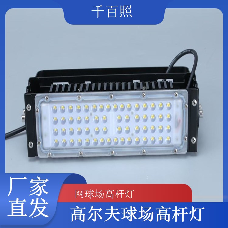球场高杆灯哪家好 专业体育照明选千百照