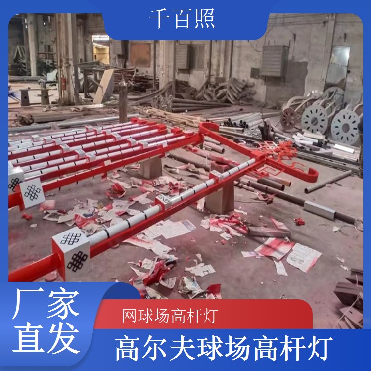 球场高杆灯工程案例 全国多地体育项目千百照