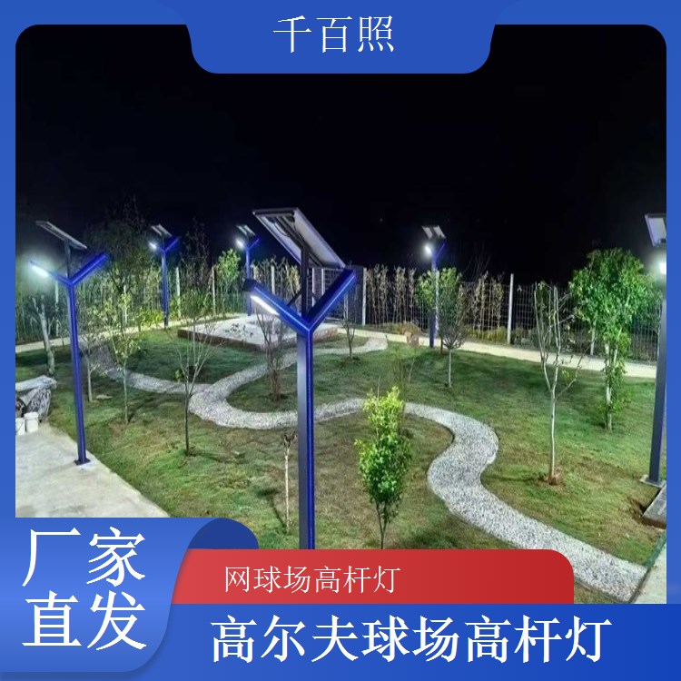 球场高杆灯智能光控 全自动开关体育场地灯千百照