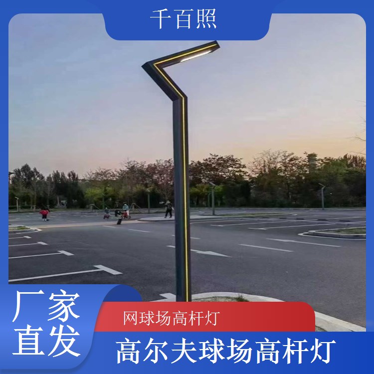 球场高杆灯角度可调 精准照明球场区域千百照
