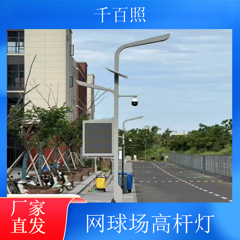 体育中心球场高杆灯 专业赛事训练场地灯千百照