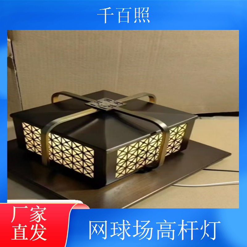 球场高杆灯选千百照 亮度高寿命长维护省心