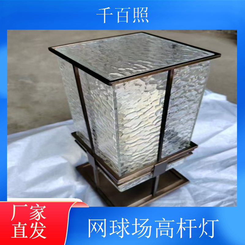 球场高杆灯采购认准千百照 一站式解决方案