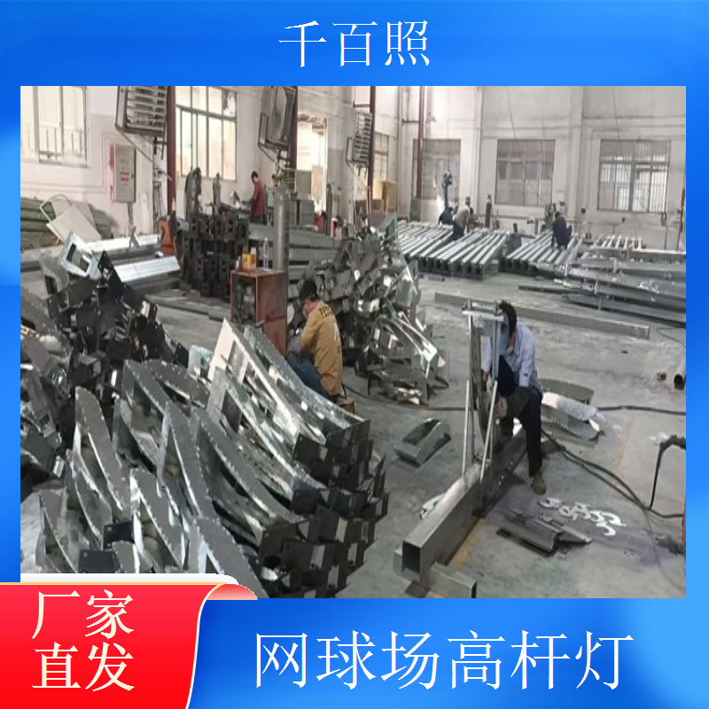 球场高杆灯工程合作千百照 顺利通过招投标
