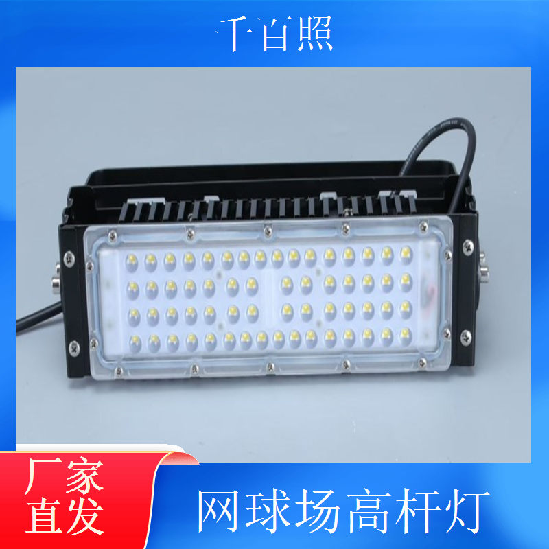 球场高杆灯客户一致好评 千百照服务到位