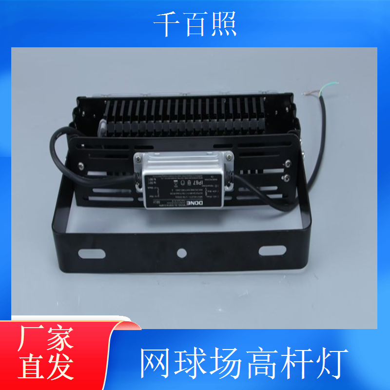 球场高杆灯亮化工程伙伴 千百照实力工厂直供