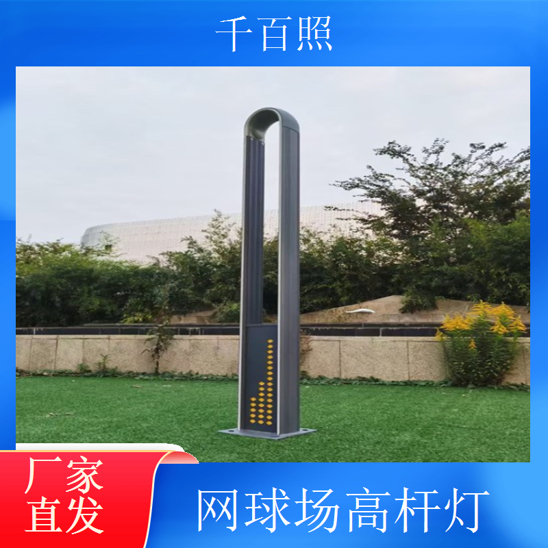 米球场高杆灯 专业足球场赛事专用照明灯千百照