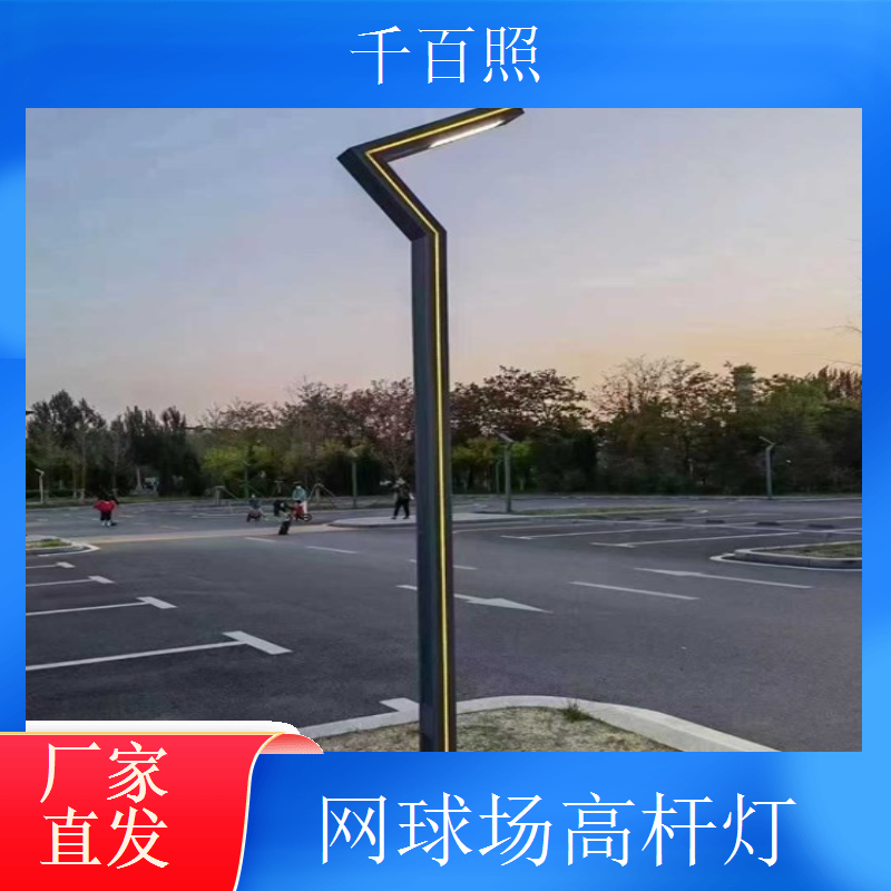 W球场高杆灯 超亮体育场地专用照明灯千百照