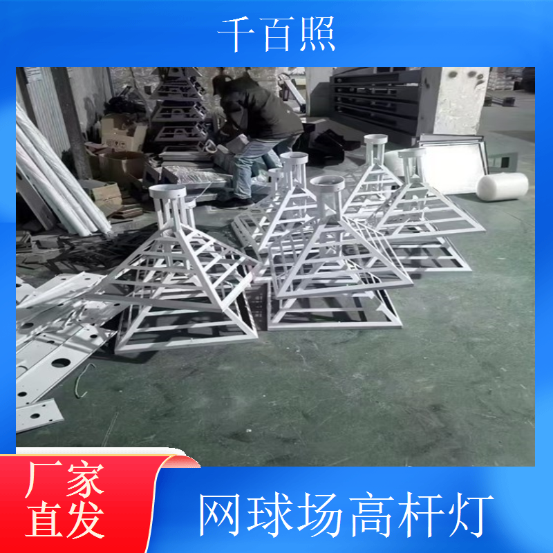 W球场高杆灯 超大型体育场地高亮灯千百照