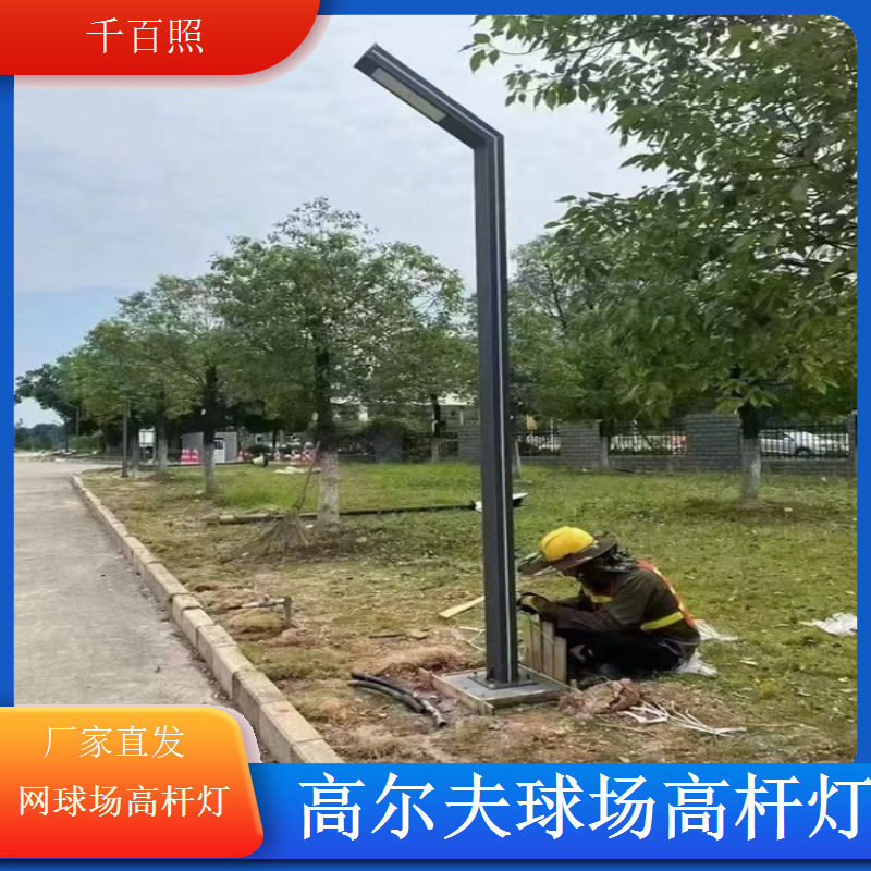 球场高杆灯均匀照明 球场无暗区更安全千百照