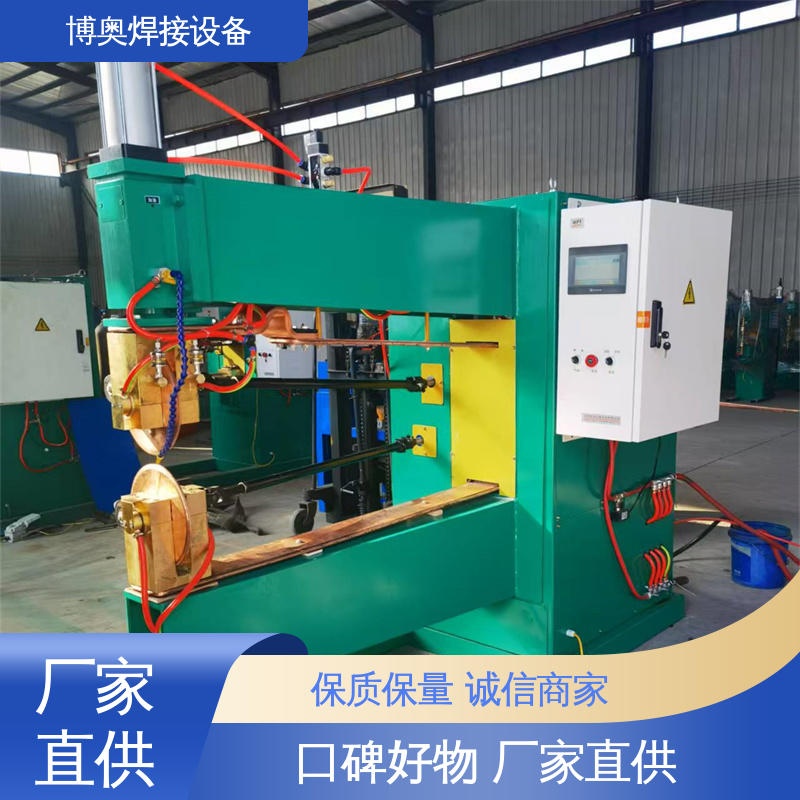 博奥生产 密封性良好 运行平稳 建筑门窗制造设备用 单面缝焊机