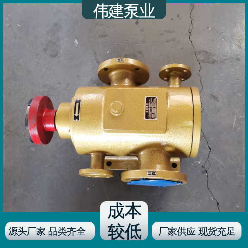 伟建生产 振动小噪音低 不易变形 润滑性液体 3QGB保温型三螺杆泵