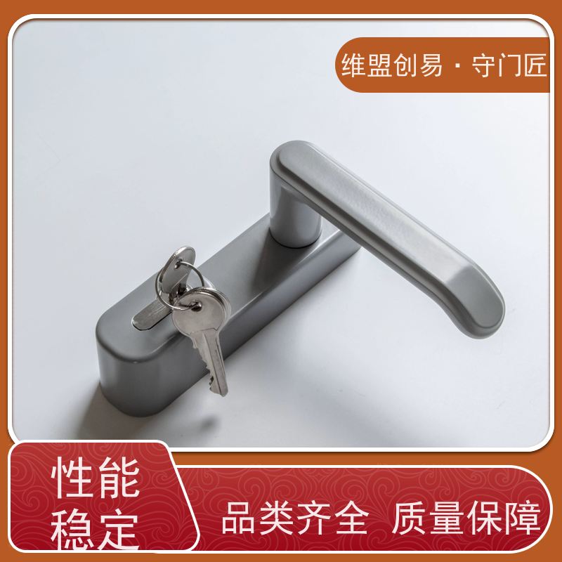 维盟创易防火门出口推杆锁执手外部消防锁具