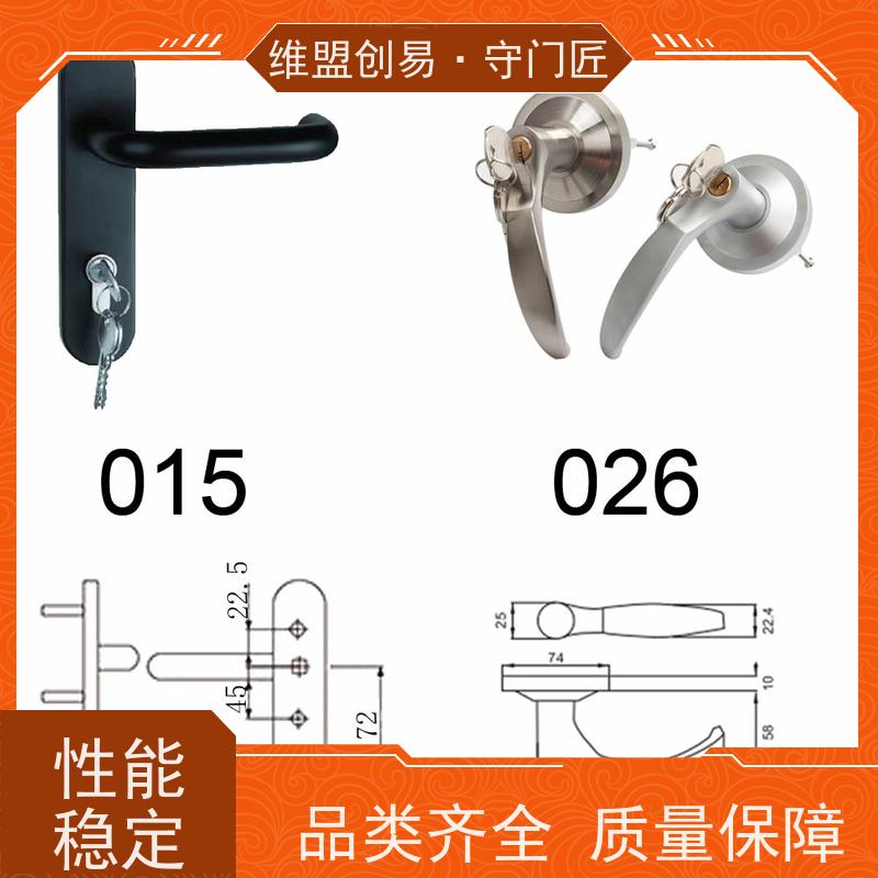 维盟创易防火门出口下压锁执手门外消防锁具