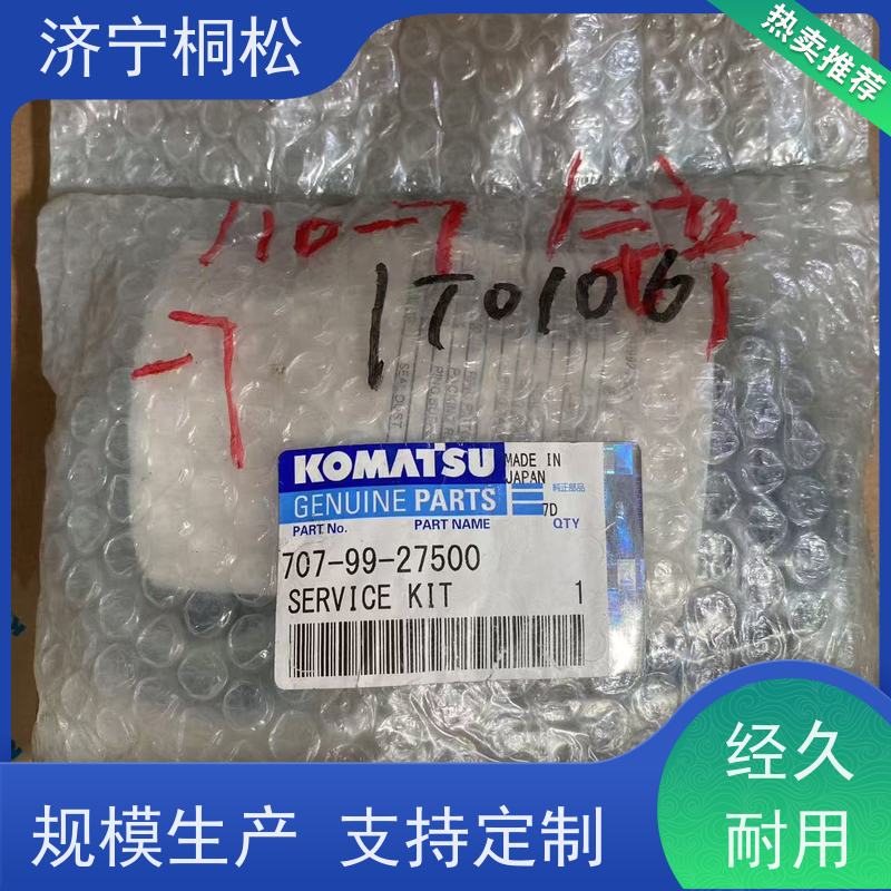 桐松机械 适用于PC650 斗杆油缸修理包707-98-58240 当天物流发货