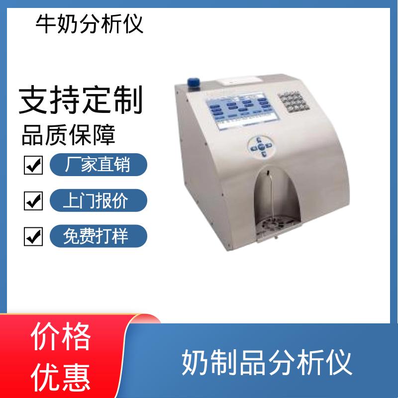 Scope Electric 羊奶测定仪 0.00 - 14 PH 实力厂家 品质优越