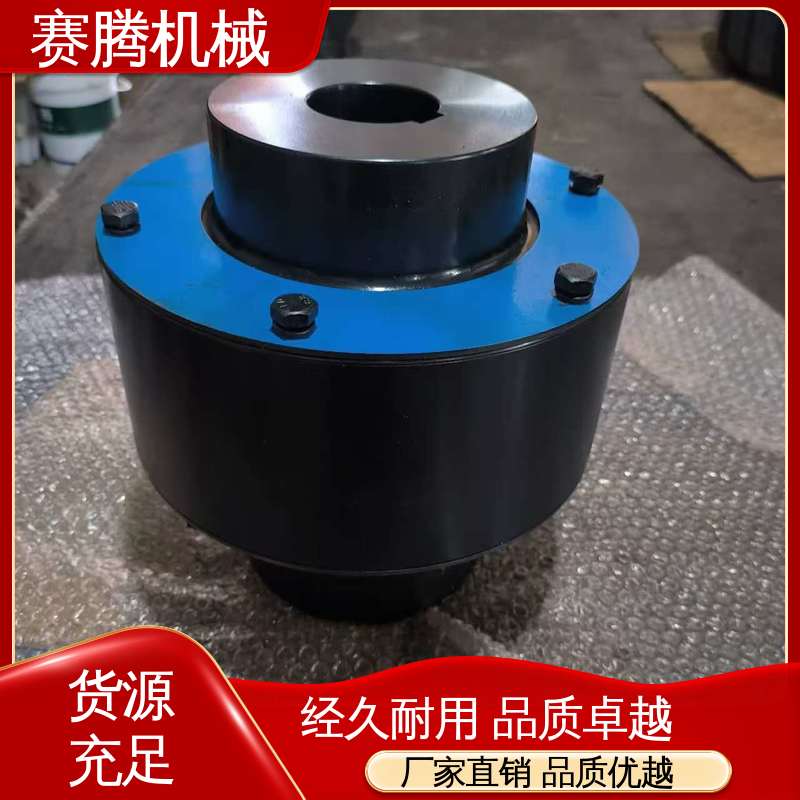 赛腾 HL型弹性柱销联轴器 小型起重机传动专用 无滑动损耗
