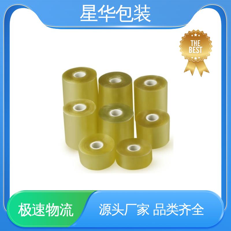 星华包装 厂家直供 pvc电线缠绕膜 多年行业经验 质量保障
