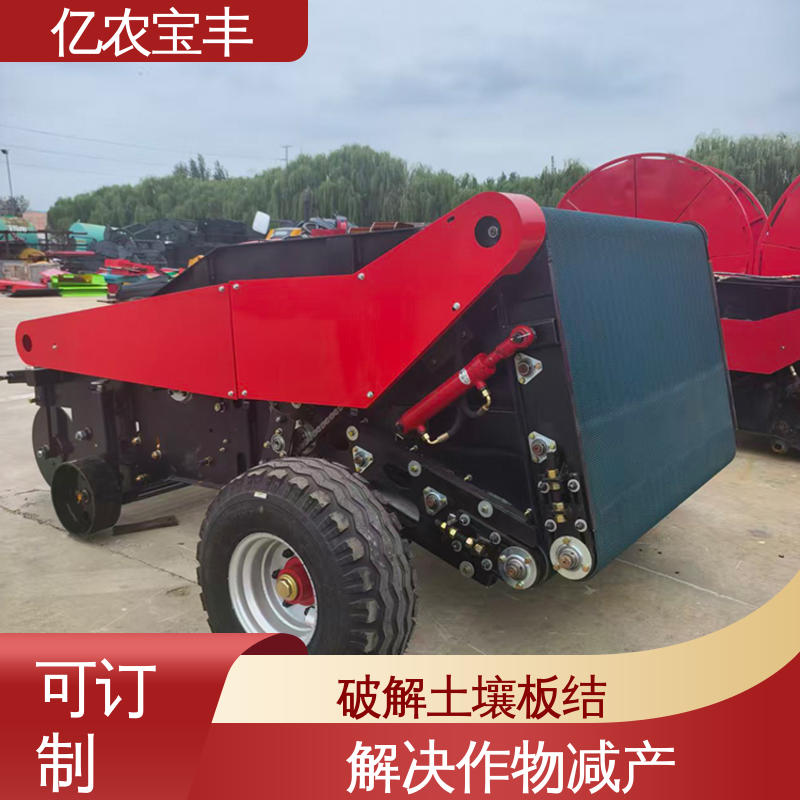 收地膜一体机 转框 动刀 定刀 梳齿式 分离杂草根茬 气泡膜 亿农宝丰