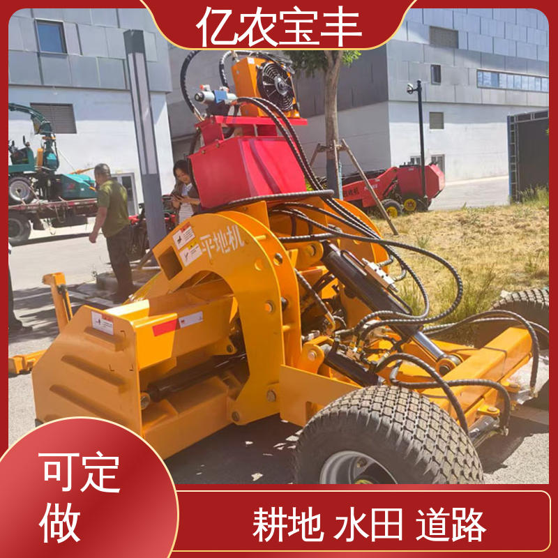 牵引式 北斗卫星平地机 耕地 稻田 道路 路面 全自动 亿农宝丰