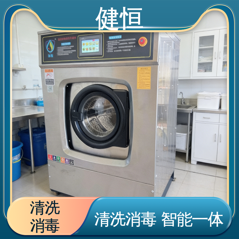 健恒 300L 地巾机 变频悬浮 噪音小 免费提供 配置方案