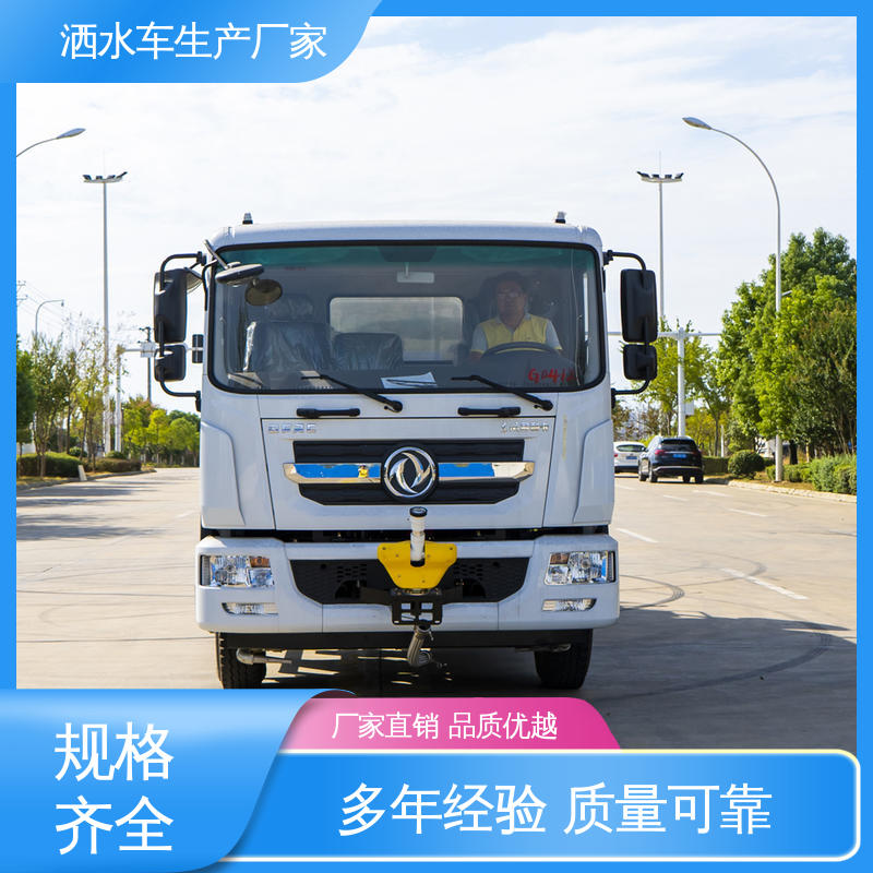 国六东风 12吨 水罐车 配置齐全 可定做 小区路面清洗车