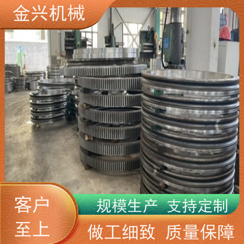 金兴机械 多功能 回转装置 动力传送驱动. 欢迎来定