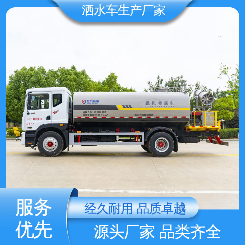 国六东风 10方 环卫洒水车 全国售后 品质可靠 城镇马路抑尘养护