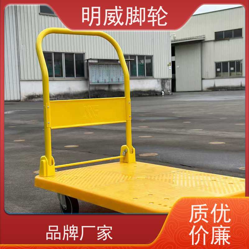 明尚 厂房 折叠便携小推车 多场景适用 源头厂家