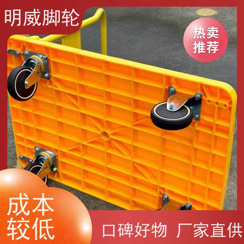 明尚 户外 塑料平板手推车 轻松推行无阻力 品牌