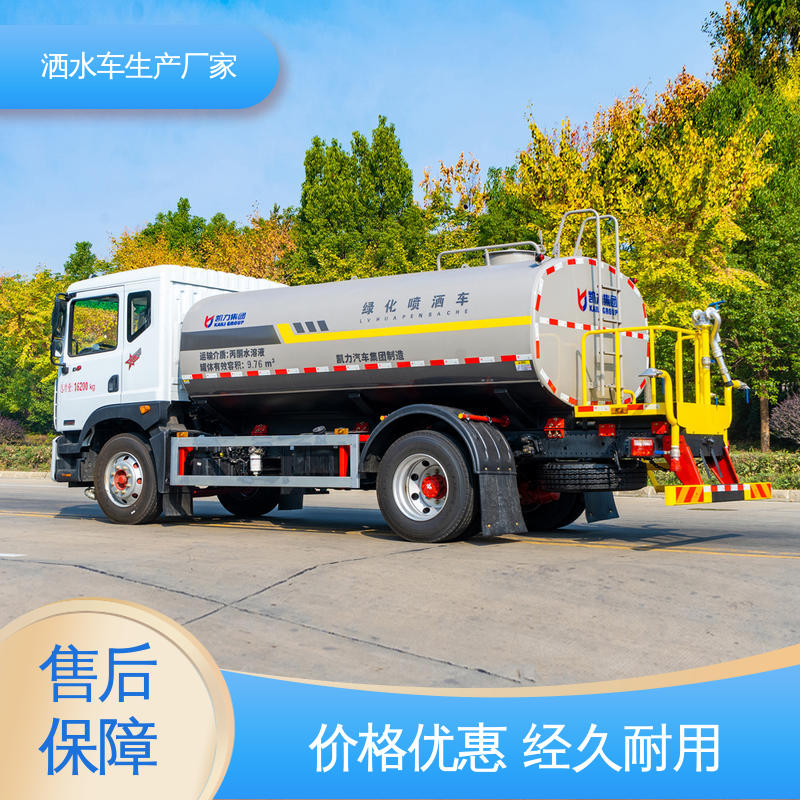 多利卡 7方 高压洒水车 配置齐全 可定做 市政园林绿化养护