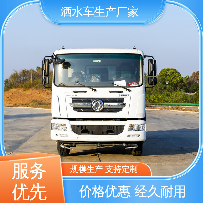 东风 7方 多功能洒水车 可定制生产 包上牌 小区路面清洗车