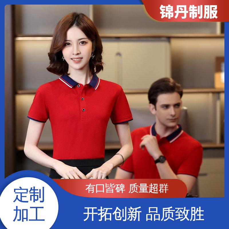 南|海 定做polo衫 商务白领短袖工作服 支持打版免费打样