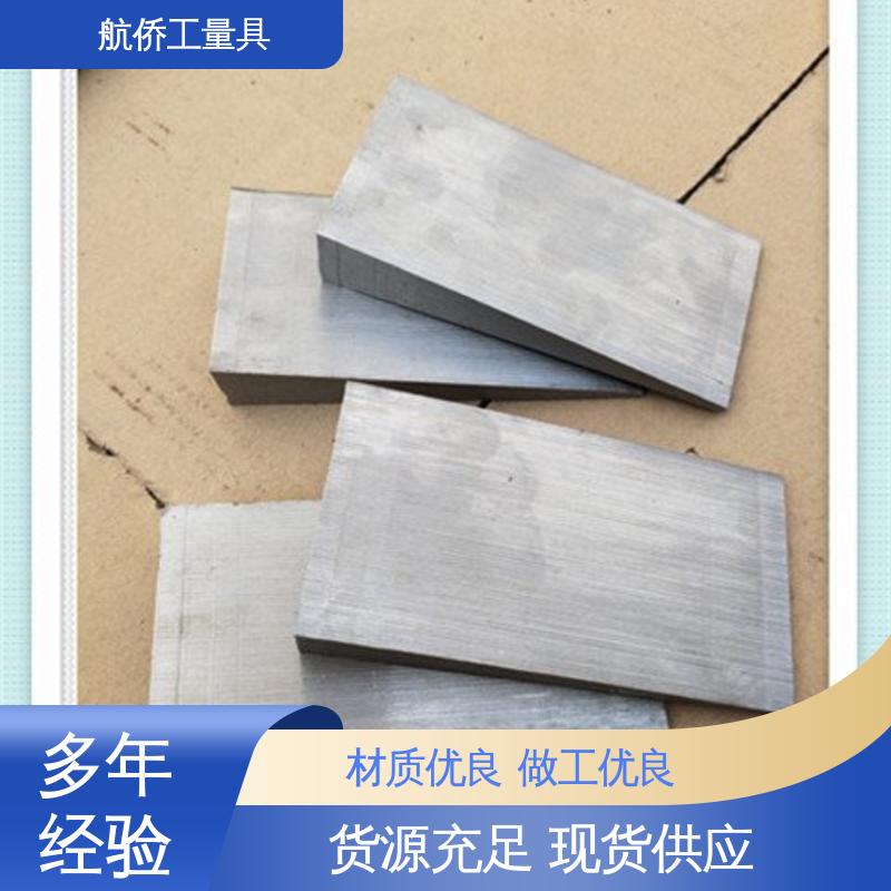 支持定制 一平两斜防锈 钢制斜垫铁 调整机械用 航侨供应