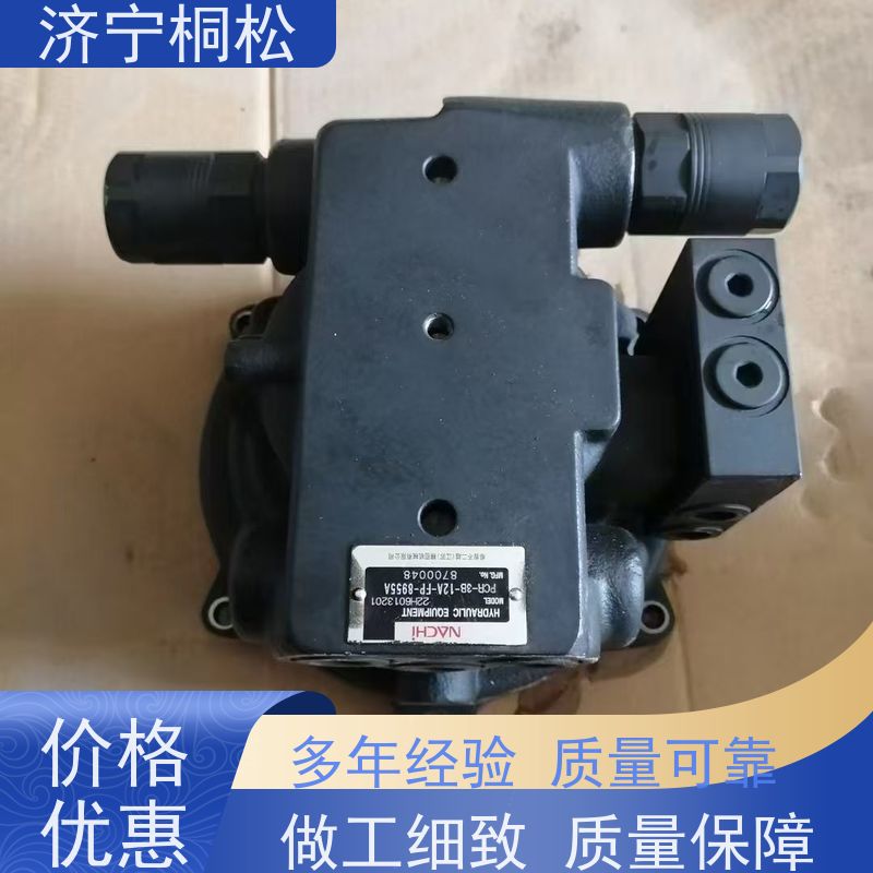 桐松机械 适用于P C200 主泵LS阀708-2L-07710 品类齐全 服务刚开始