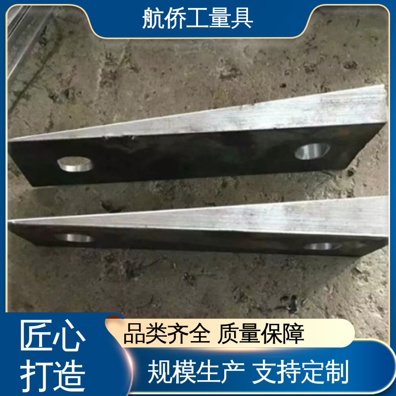 来图定制 Q235楔形斜铁 用于各种设备的平行水平调整 韧性强 航侨生产