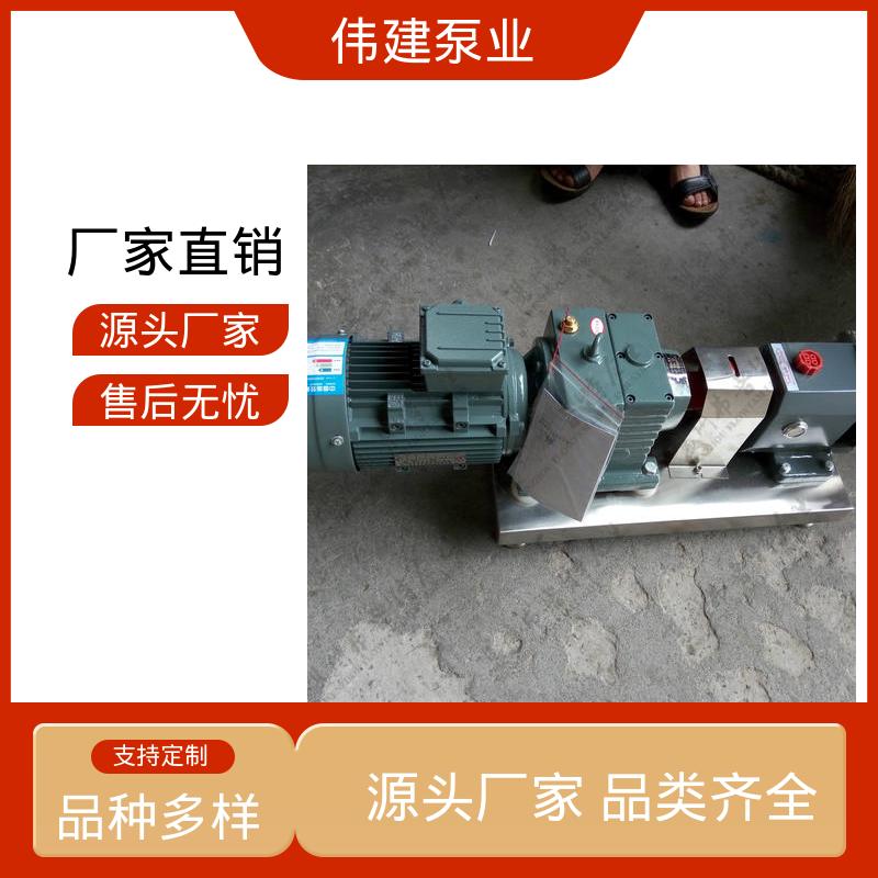 便捷清洁功能 高粘度物料输送泵 稳定推送 伟建供应